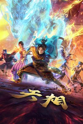凌晨三点的外卖 免费短剧在线看